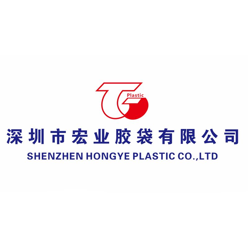 Shenzhen Hongye Plastic Bag Co., Ltd. Corporate Culture